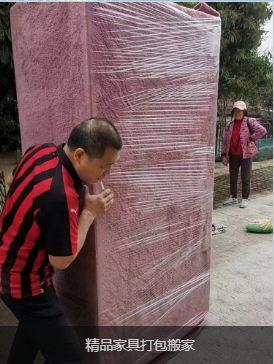 增城区搬屋公司计费尺度详解，搬家收费规则与全流程参考