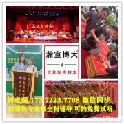 江苏五年制专转本招生院校、考试时间、考试科目、志愿填报详情 江苏五年制专转本招生院校、考试时间、考试科目、志愿填报详情