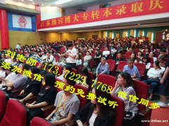 南京医科大学康达学院五年制专转本最新招生简章有变化吗？