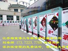 南京传媒学院五年制专转本文化产业管理考什么?变难还是变简单了 南京传媒学院五年制专转本文化产业管理考什么?变难还是变简单了