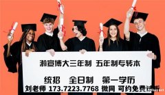 淮阴工学院新增财务管理五年制专转本考什么?哪有针对性辅导班? 淮阴工学院新增财务管理五年制专转本考什么?哪有针对性辅导班?