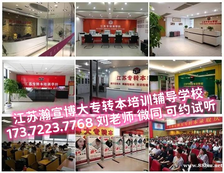 历年成功转本或落榜考生为什么都建议五年制专转本越早备考越好? 历年成功转本或落榜考生为什么都建议五年制专转本越早备考越好?