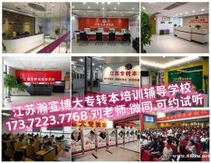 历年成功转本或落榜考生为什么都建议五年制专转本越早备考越好? 历年成功转本或落榜考生为什么都建议五年制专转本越早备考越好?