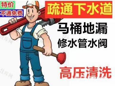城阳清理化粪池怎么收费 城阳清理化粪池怎么收费