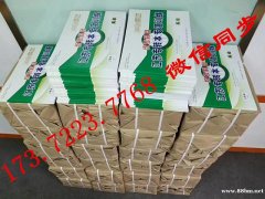 备考江苏五年制专转本英语想考高分，阅读很关键！得阅读者得高分