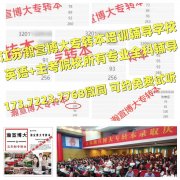 五年制专转本国贸各招生院校考试科目有何不同?录取分数线多少? 五年制专转本国贸各招生院校考试科目有何不同?录取分数线多少?