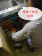 长期有效亭湖区24小时疏通马桶下水道