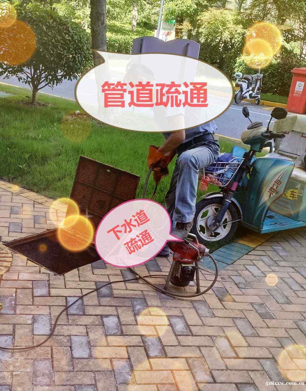 盐都区专业师傅疏通下水道.马桶·洗菜池 盐都区专业师傅疏通下水道.马桶·洗菜池