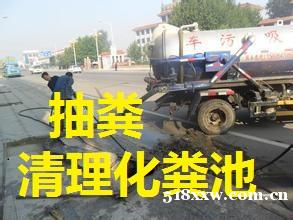 盐都区专业师傅疏通下水道.马桶·洗菜池 盐都区专业师傅疏通下水道.马桶·洗菜池