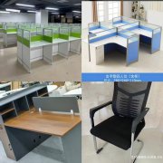 北京办公家具办公桌椅电脑桌工位