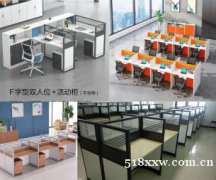 天津电脑桌职员工位会议桌老板桌椅