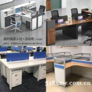 济南办公家具办公桌椅电脑桌工位