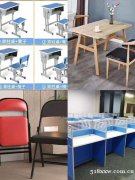 郑州办公家具办公桌椅职员工位会议桌老板桌椅