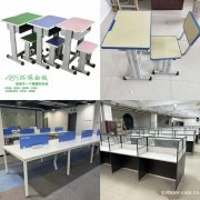 郑州办公家具办公桌椅职员工位会议桌老板桌椅