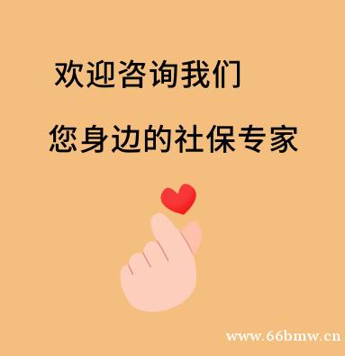 济南劳务派遣,社保服务外包 济南劳务派遣,社保服务外包