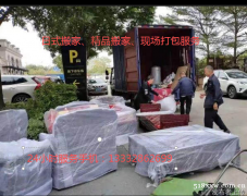 广州复式楼家庭搬家 大件家具搬运 红木钢琴上楼专业操作