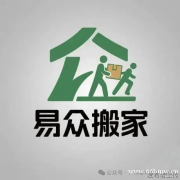 广州天河珠江新城搬家公司 家庭搬家公司搬迁家具拆装红木家具搬
