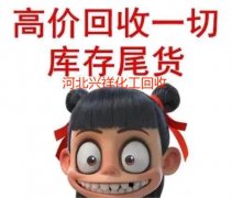 求购回收二手过期玉米淀粉 数量不限 现金支付